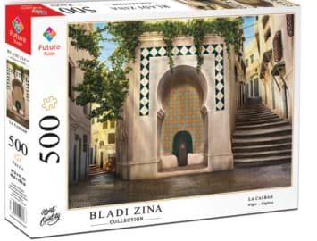 القصبة - الجزائر