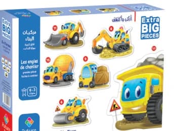 مركبات البناء