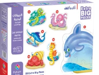 حيوانات بحرية