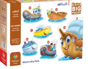 السفن