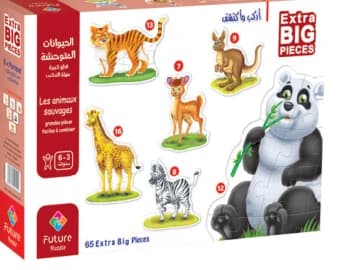 حيوانات متوحشة