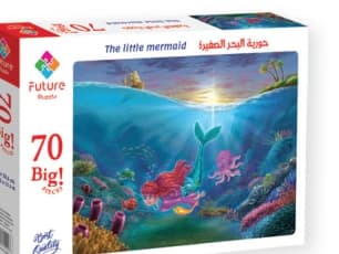 حورية البحر الصغيرة