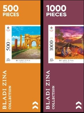 علب بلادي زينة